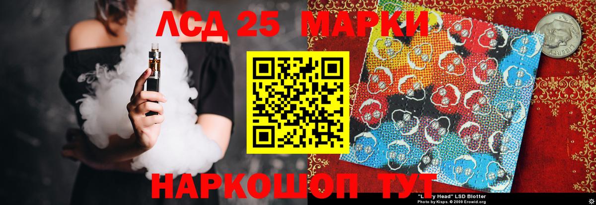 ЛСД экстази ecstasy  Лсд 25 экстази кислота  Вход с VPN  Похвистнево 