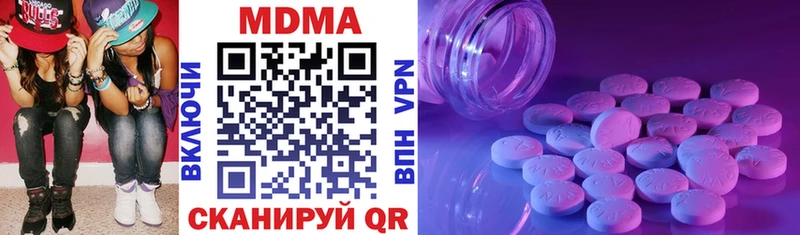 MDMA Molly  Похвистнево 