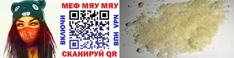 Меф мука shop наркотические препараты Похвистнево