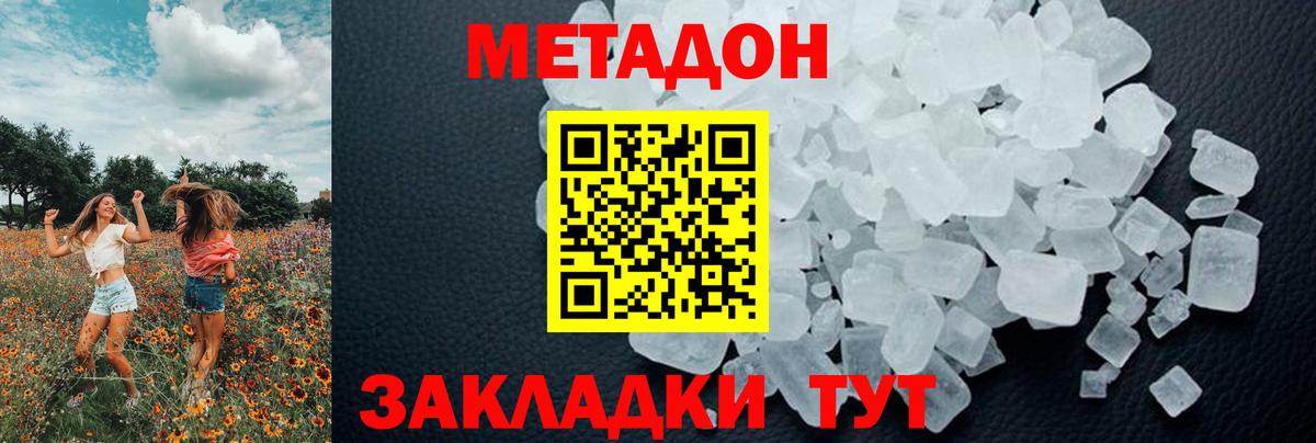сайты даркнета состав  kraken как зайти  Похвистнево  Вход с VPN  Метадон белоснежный 
