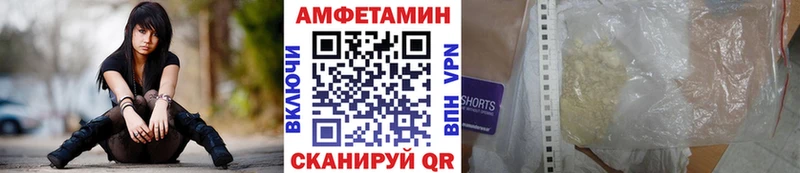 Метамфетамин витя  Похвистнево 