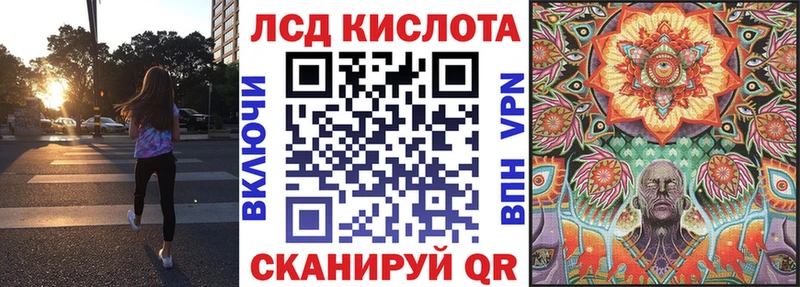 Марки N-bome 1,8мг  наркота  Похвистнево 