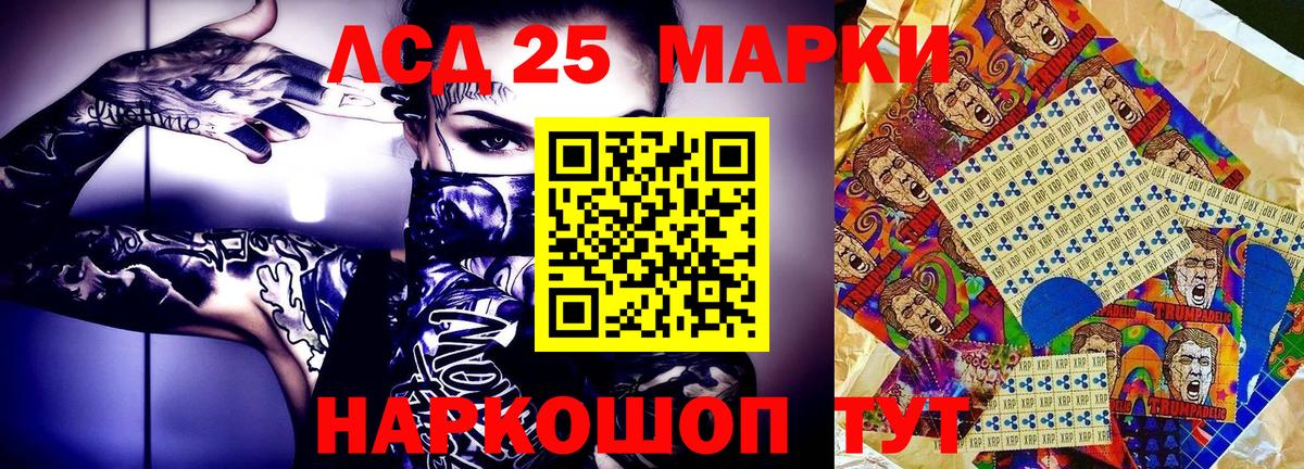 Марки NBOMe 1500мкг Похвистнево