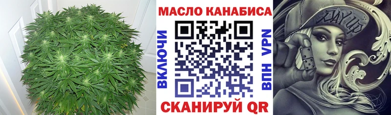 Дистиллят ТГК вейп  Похвистнево 