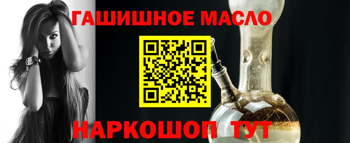 Похвистнево  купить наркотики цена  Вход с VPN  ТГК Wax 