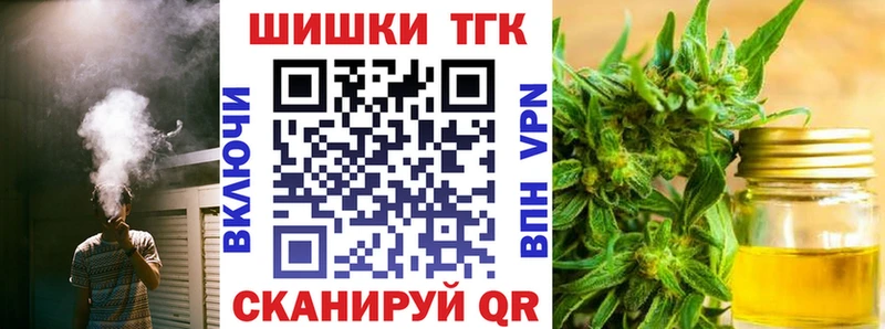 как найти наркотики  Похвистнево  нарко площадка состав  Каннабис марихуана 