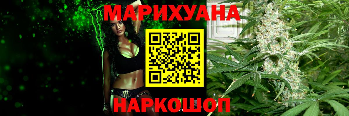 Марихуана MAZAR  Конопля семена  Похвистнево  Вход с VPN  МАРИХУАНА Ganja  МАРИХУАНА тримм 