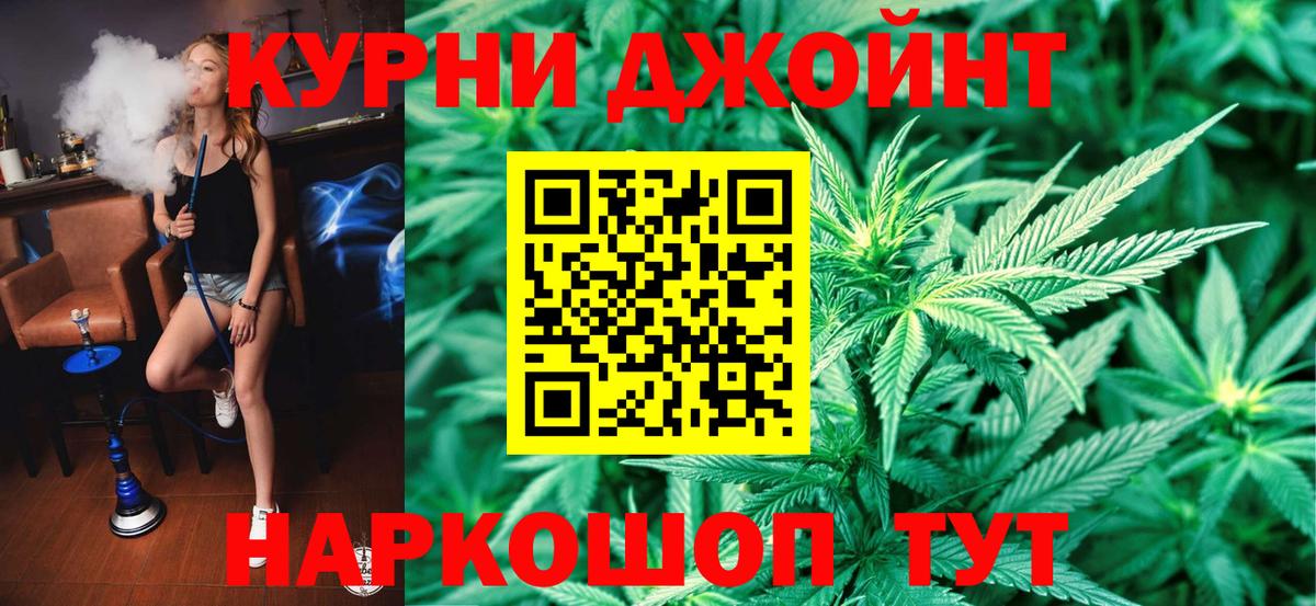 Каннабис тримм Похвистнево